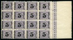 1879 Provisional surcharged issue, block of 16 of the 5pa and block of 4 of 10pa mint