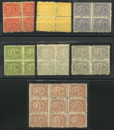 Stamp of Egypt » 1874 Bulaq 1874-1875 Selection of mint blocks of four and six, complete set of 7 ex Byam