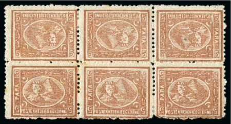 Stamp of Egypt » 1874 Bulaq 1874-1875 Block of 6 of the 5pa showing tête -bêche