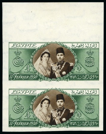 Stamp of Egypt » Commemoratives 1914-1953 1938 King Farouk's 18th birthday £E1 imperf mint lh top marginal pair