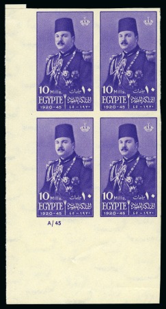 Stamp of Egypt » Commemoratives 1914-1953 1945 The 25th Birthday Anniversary of King Farouk 10m mint nh imperf. A/45 control block of 4
