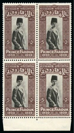 Stamp of Egypt » Commemoratives 1914-1953 1929 King's Farouk 9th Birthday alternative centres in blocks of four