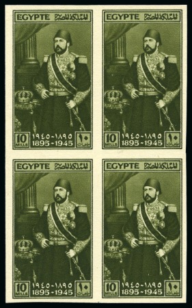 1945 50th Anniversary of the Death of Khedive Ismail Pasha 10m imperf. block of 4 with "Cancelled" on reverse