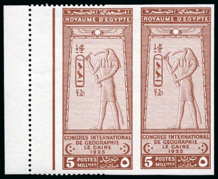 Stamp of Egypt » Commemoratives 1914-1953 1925 International Geographical Congress 5m partly imperf. left marginal with perforation 10.5mm