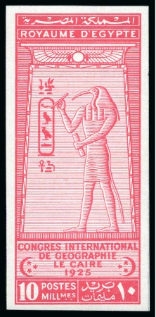 Stamp of Egypt » Commemoratives 1914-1953 1925 International Geographical Congress 5m and 10m imperf. singles