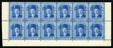 Stamp of Egypt » 1936-1952 King Farouk Definitives  1937-46 Young Farouk Booklet 20m booklet pane of 12 from the bottom of the sheet