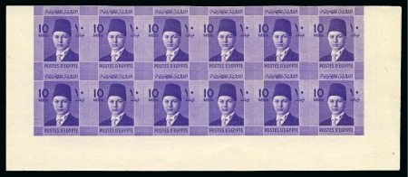 Stamp of Egypt » 1936-1952 King Farouk Definitives  1937-46 Young Farouk Booklet 10m purple pane of 12 from the bottom of the sheet with "Cancelled" on reverse