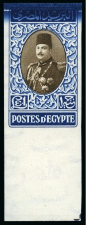 Stamp of Egypt » 1936-1952 King Farouk Definitives  1944-51 "Military" Issue £E1 mint nh imperf. from the bottom of the sheet with a streak in blue