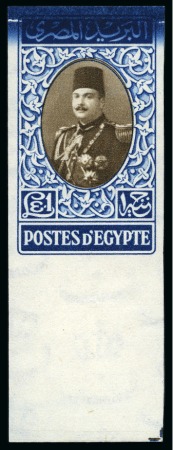 1944-51 "Military" Issue £E1 mint nh imperf. from the bottom of the sheet with a streak in blue