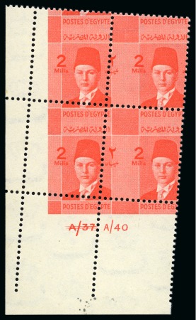 1937-46 Young Farouk 2m Royal misperf A/37 (scored out) A/40 mint nh control block of four