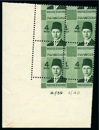 Stamp of Egypt » 1936-1952 King Farouk Definitives  1937-46 Young Farouk 4m mint nh Royal misperf  A/39 (scored out) A/40 control block of 4