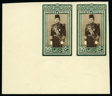Stamp of Egypt » 1936-1952 King Farouk Definitives  1937-46 Young Farouk 50pi imperf. corner marginal pair with "Cancelled" on reverse