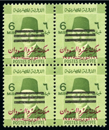 1953-54 Young Farouk (1952 ovpt issue) 6m in mint nh block of four with top right stamp showing error 66 instead of 16