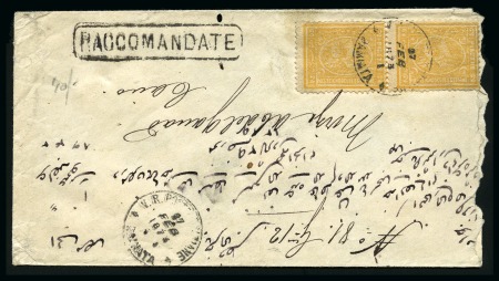 Stamp of Egypt » 1872-75 Penasson 1873 (Feb 27) Envelope sent registered from Damiata to Cairo with 2pi pair