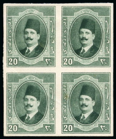 Stamp of Egypt » 1922-1936 King Fouad I Definitives 1922 20m Green imperf. block of four on thick ungummed paper