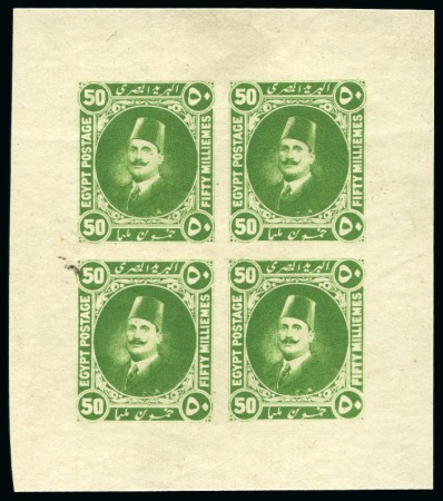 Stamp of Egypt » 1922-1936 King Fouad I Definitives 1922 King Fouad 50m essay in green in block of 4