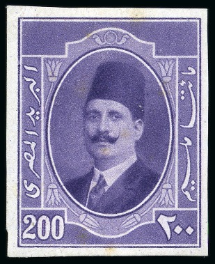 1923-24 King Fouad group of 21 imperfs to 200m