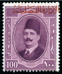 1923 King Fouad 20m, 50m and 100m with very rare consular overprint