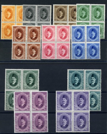 Stamp of Egypt » 1922-1936 King Fouad I Definitives 1923 King Fouad 1m to 200m in mint hr blocks of 4