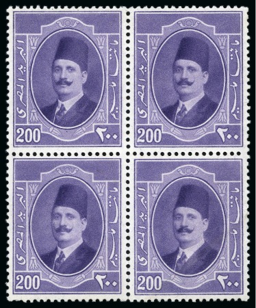 1923 King Fouad 1m to 200m in mint hr blocks of 4