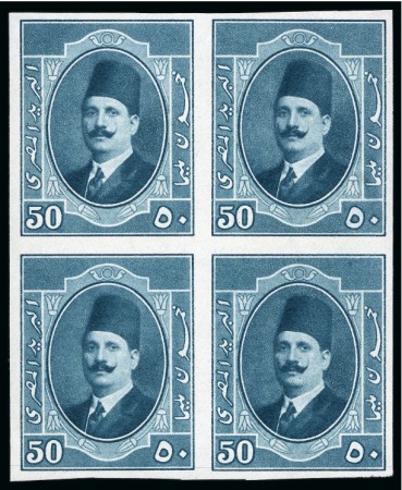 Stamp of Egypt » 1922-1936 King Fouad I Definitives 1923 King Fouad 50m imperf and watermarked mint never hinged block of four