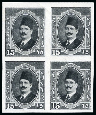 Stamp of Egypt » 1922-1936 King Fouad I Definitives 1923 King Fouad 15m black imperf. and watermarked mint block of four