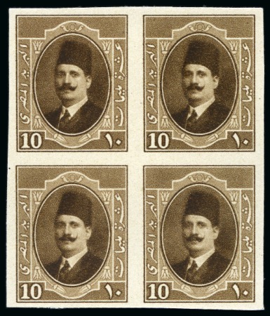 Stamp of Egypt » 1922-1936 King Fouad I Definitives 1923 King Fouad 10m brown colour trial in imperf. ungummed block of 4 on thick paper