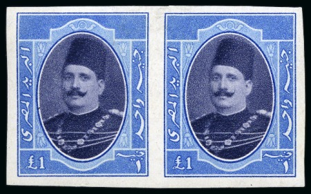 Stamp of Egypt » 1922-1936 King Fouad I Definitives 1923 King Fouad £E1 imperf. pair on gummed watermarked paper