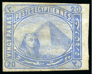 Stamp of Egypt » 1879 De La Rue 1879-82 De La Rue group of six imperf. singles with inverted watermark