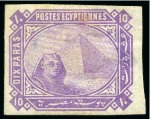 1879-82 De La Rue group of six imperf. singles with inverted watermark