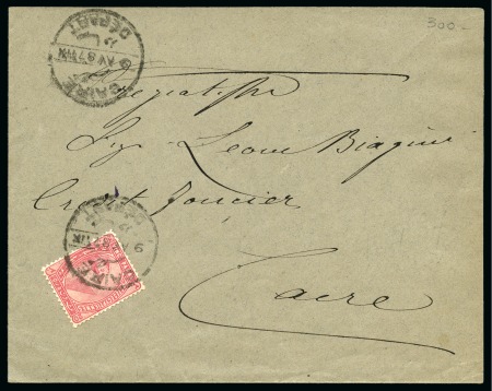 1884 De La Rue 20pa red on 1887 cover sent locally in Cairo