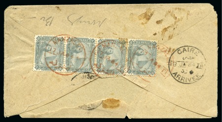 Stamp of Egypt » 1879 De La Rue 1879-82 10pa Grey vert. strip of four on reverse of 1884 envelope from Almenzala to Cairo