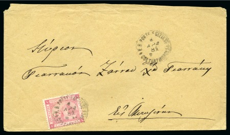 Stamp of Egypt » Egyptian Post Offices Abroad 1881 (Apr 6) Envelope from Constantinople to Metelino franked with 1879-82 1pi