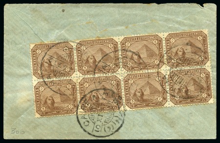 Stamp of Egypt » 1879 De La Rue 1879-82 De La Rue 5m brown in block of eight on reverse of cover from Benha to Cairo