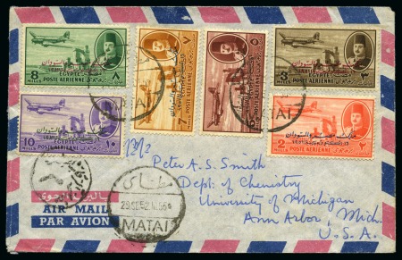 1952 (Sep 29) Airmail cover from Dr Sava Michael in Matay to Peter Smith