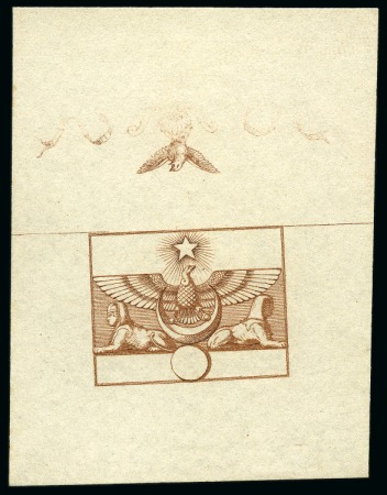 Stamp of Egypt » 1864-1906 Essays 1866 Essays of Riester showing the ornamentation at top, set of 4