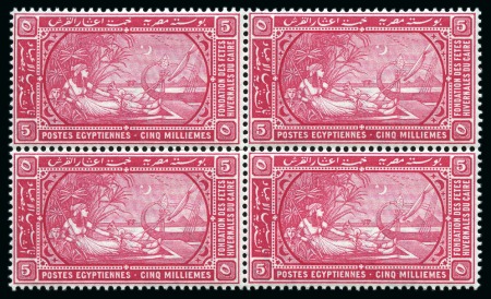 Stamp of Egypt » Commemoratives 1914-1953 1895 Winter Festival Foundation set of three in mint never hinged blocks of four