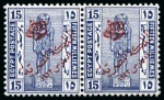 1922 Crown 1m and 15m in mint pairs with colour trial red overprint and 1m mint pair with inverted overprint