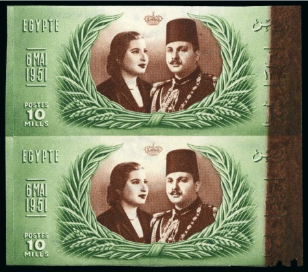 1951 Wedding of King Farouk and Queen Nariman 10m mint nh imperf pair