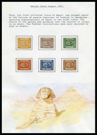 Stamp of Egypt » 1867-69 Penasson 1867-69 Second issue mint set on album page with attractive watercolour of a Sphinx and Pyramid below