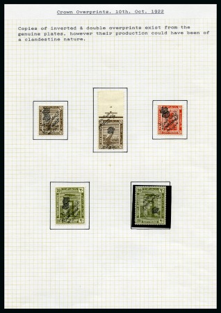 Stamp of Egypt » 1922-1936 King Fouad I Definitives 1922 Crown overprint mint varieties on a page (5)