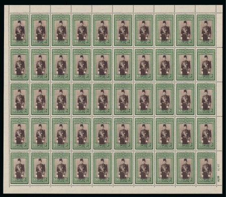 Stamp of Egypt » 1936-1952 King Farouk Definitives  1937-46 Young Farouk 50pi complete sheet of 50 with control number A/39 A/40