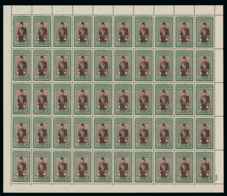 1937-46 Young Farouk 50pi complete sheet of 50 with control number A/39