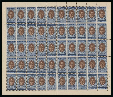 Stamp of Egypt » 1936-1952 King Farouk Definitives  1937-46 Young Farouk complete set in sheets from 1m to £E1 in Royal folder (19 sheets)