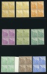 1893-98 New Colours 1/2d green to 5s brown-orange,