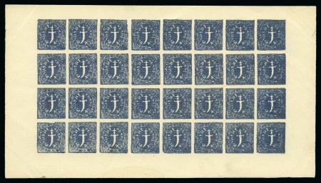1877 1 docra blue, imperforate on laid paper, complete sheet of 32