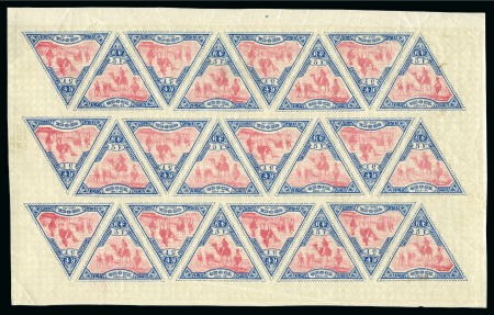 1893-1894, Feuille du Yv. 45 et feuille du Yv. 61 de