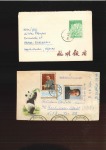 CHINA PRC 1959-1977 Lot of 4 ppc's and 2 covers with diverse frankings