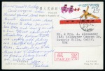 CHINA PRC 1959-1977 Lot of 4 ppc's and 2 covers with diverse frankings