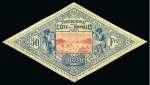 1894 Yv. 20 et 21, neuf avec ch., TB, signés